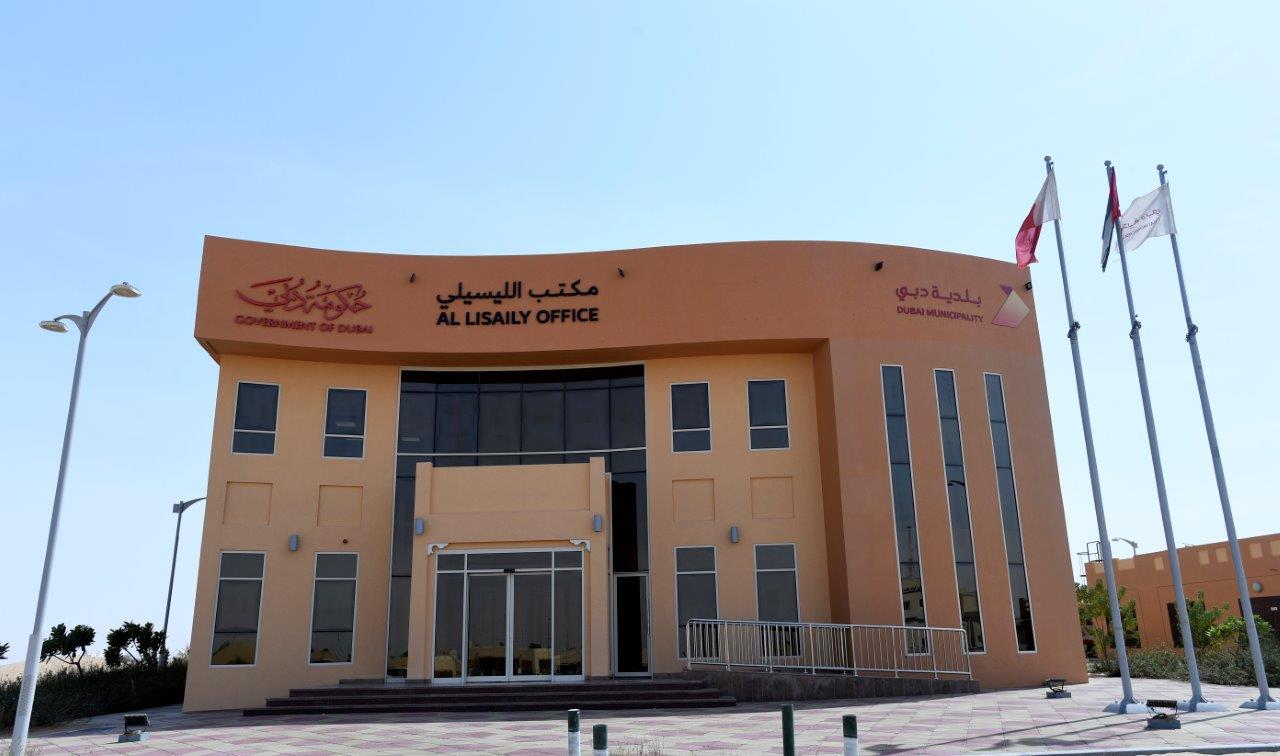 Dubai Municipality Office project